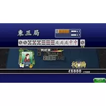 諸星 海