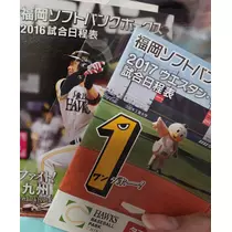 ほのか