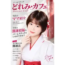 桜井 ちひろ