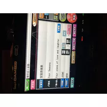 宝條 夏恋