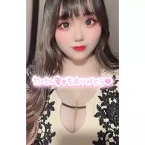 あん