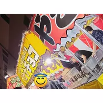 紫音