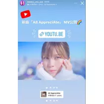 七星 夏純