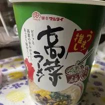 ちゃお