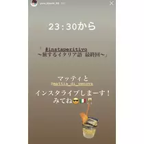 七星 夏純