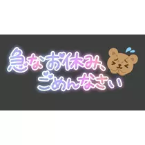 さや