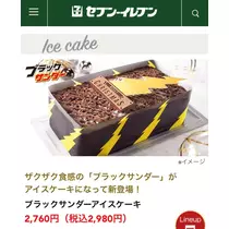 ティナ