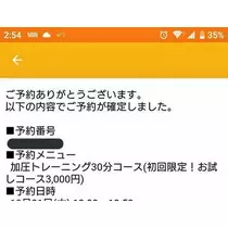 ひな
