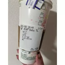 れおな