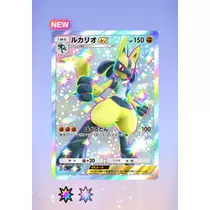 かびるんるんさわ