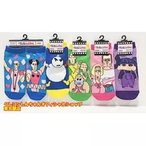 成海 まお