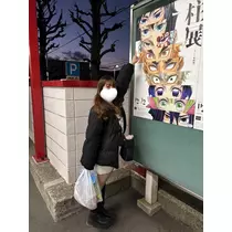 みさと