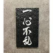 桃