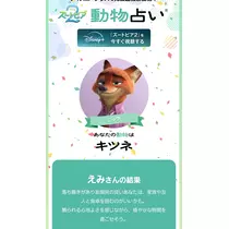 エミ （スタッフ）