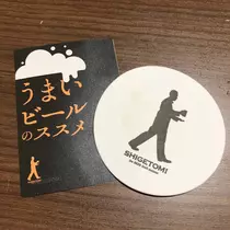 まりあ