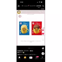 三鷹 真綺