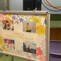 ちゃお