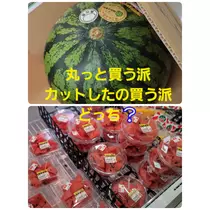 美穂