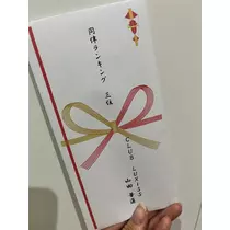 山田 華蓮