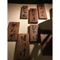 あやの