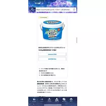 諸星 海