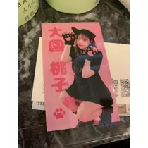 大園 桃子