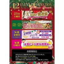 あすな