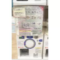 三上 胡桃