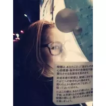 りな
