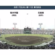 すみれ