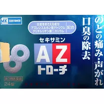 紫音
