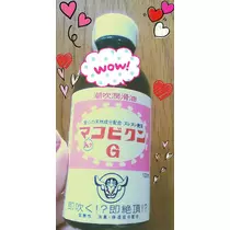紫音