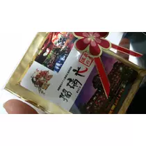 一条 まい
