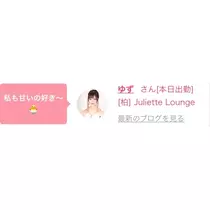 リョウカ