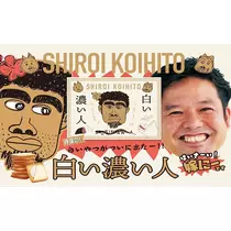 きおな