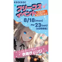蕾夢