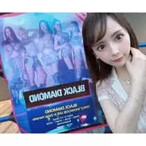 佳苗 るか