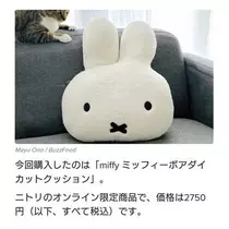 ひな