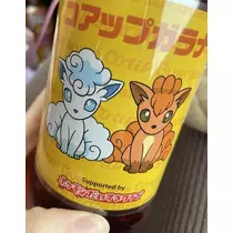 七星 夏純