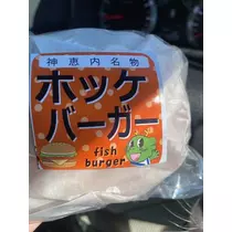 長瀬 純恋