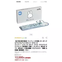 ひな