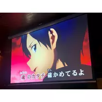 るな