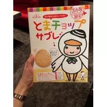宝條 夏恋