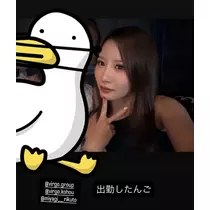桜庭 すみれ