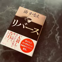 黒川 すみれ