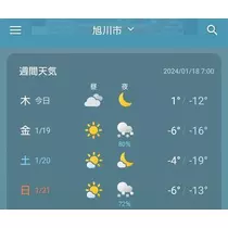 ひな