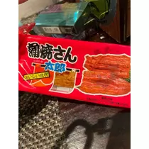 ある
