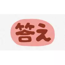 エミ （スタッフ）