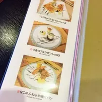 かおり