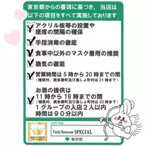なな